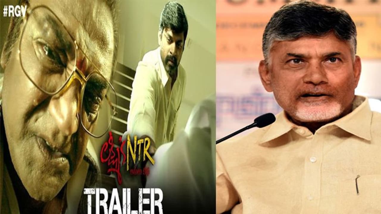 లక్ష్మీస్ ఎన్టీఆర్ పై చంద్రబాబు వ్యాఖ్యలు: టీడీపీలో ఆర్జీవీ గుబులు