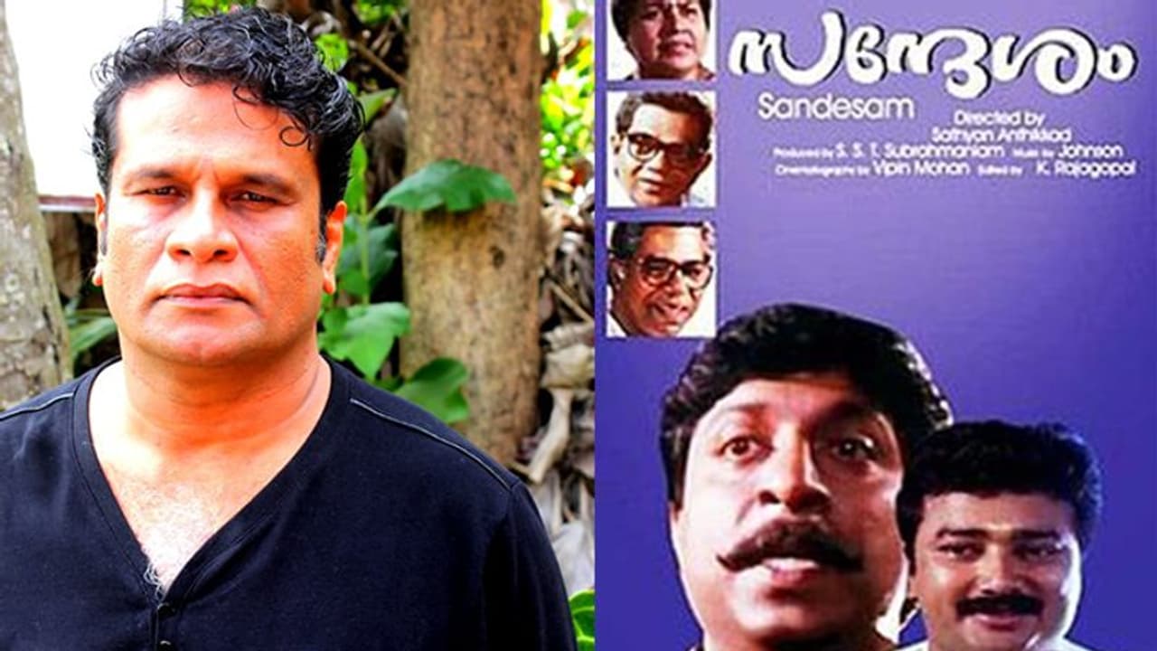 സന്ദേശം സിനിമ തരുന്ന സന്ദേശത്തിൽ സംശയമുണ്ടെന്ന പരാമർശം; ശ്യാം പുഷ്കരന് മറുപടിയുമായി ഹരീഷ് പേരടി സന്ദേശം സിനിമ തരുന്ന സന്ദേശത്തിൽ സംശയമുണ്ടെന്ന പരാമർശം; ശ്യാം പുഷ്കരന് മറുപടിയുമായി ഹരീഷ് പേരടി