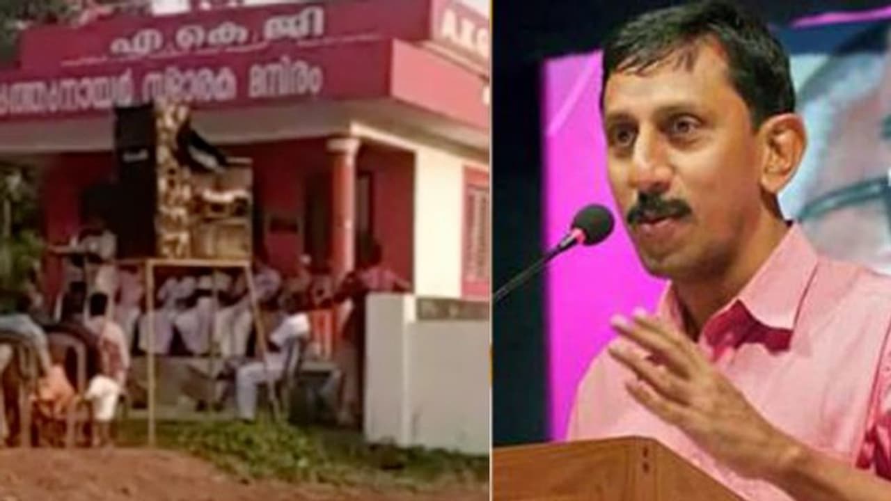 ചിതയില്‍ വയ്ക്കാന്‍ ബാക്കിയില്ലാത്ത വിധം ചിതറിപ്പിച്ച് കളയും; സിപിഎം നേതാവിന്‍റെ കൊലവിളി പ്രസംഗം പുറത്ത്