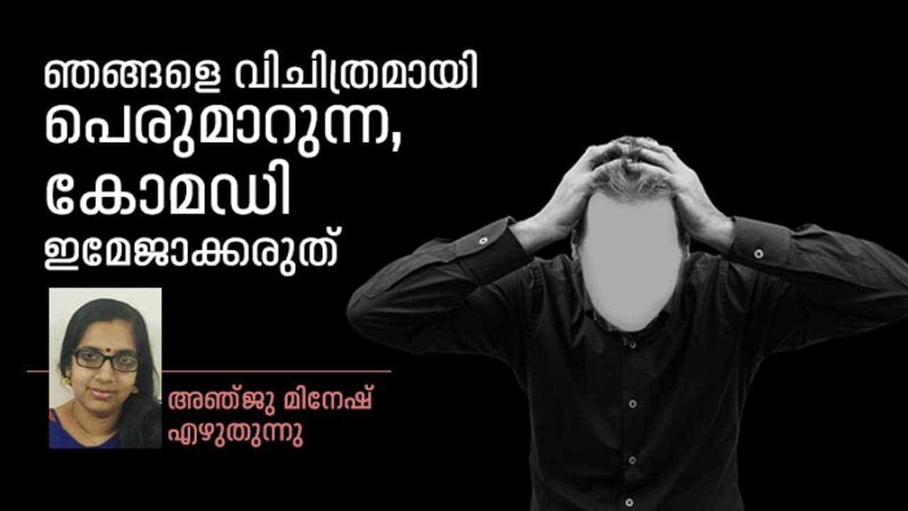 'കുമ്പളങ്ങി നൈറ്റ്സ്' ടീമിനോട് നന്ദിയുണ്ട്, കാരണം ശരിക്കും അതാണ് ഞങ്ങള് 'കുമ്പളങ്ങി നൈറ്റ്സ്' ടീമിനോട് നന്ദിയുണ്ട്, കാരണം ശരിക്കും അതാണ് ഞങ്ങള്