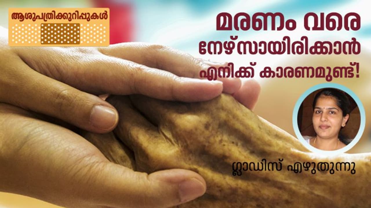 എന്തുകൊണ്ട് സാവിത്രിയമ്മയുടെ കഥ പറഞ്ഞു എന്നു ചോദിച്ചാൽ, ഉത്തരമൊന്നേയുള്ളൂ...