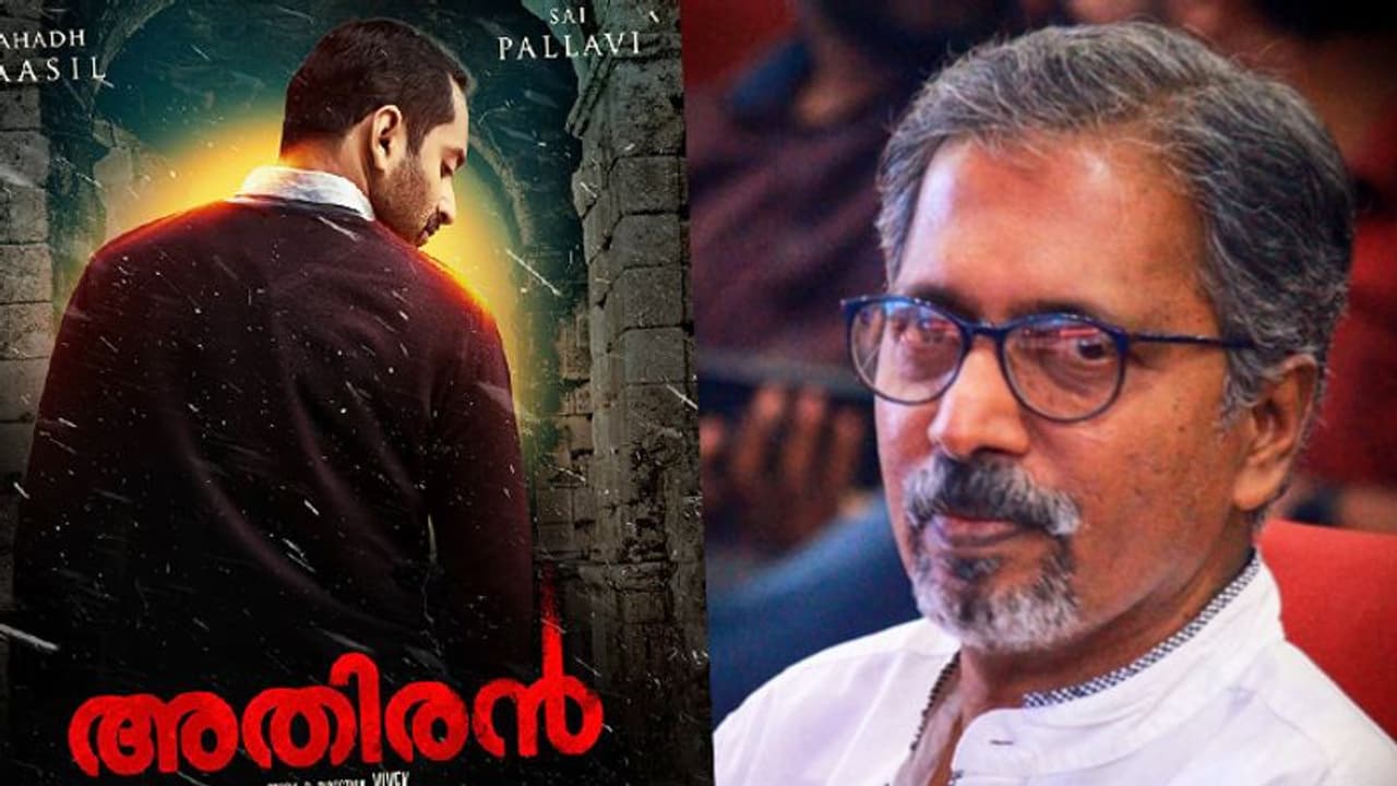 ആരാണ് 'അതിരന്‍'? പി എഫ് മാത്യൂസിന്റെ മറുപടി