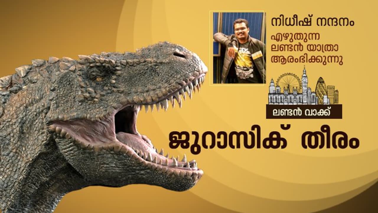 ഡിനോസറുകള്‍ക്ക് ഒരു തീരം!