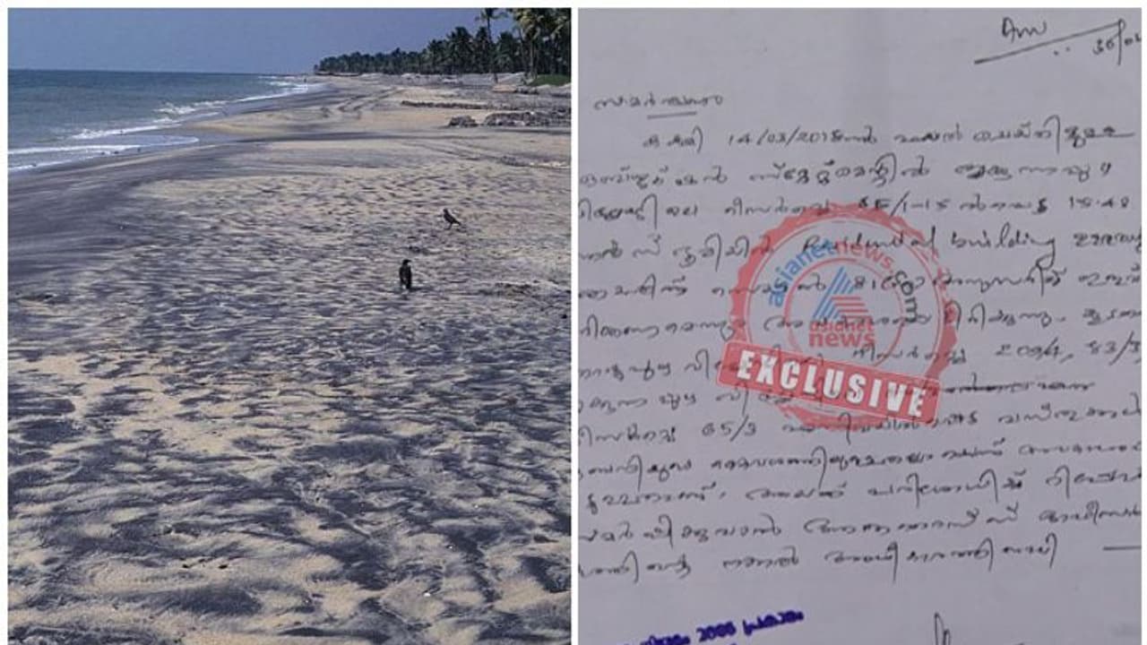 ശശിധരൻ കർത്തായുടെ കമ്പനി കയ്യേറിയ കരിമണൽ ഭൂമി തിരിച്ചു പിടിക്കാത്തതിൽ ദുരൂഹത ശശിധരൻ കർത്തായുടെ കമ്പനി കയ്യേറിയ കരിമണൽ ഭൂമി തിരിച്ചു പിടിക്കാത്തതിൽ ദുരൂഹത