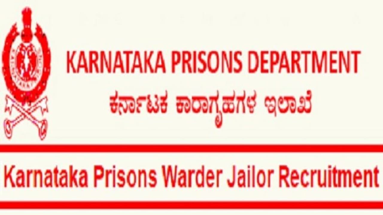 ಜೈಲರ್, ವಾರ್ಡರ್ ಹುದ್ದೆಗಳಿಗೆ ಕರ್ನಾಟಕ ಕಾರಾಗೃಹ ಇಲಾಖೆ ಅರ್ಜಿ ಆಹ್ವಾನ