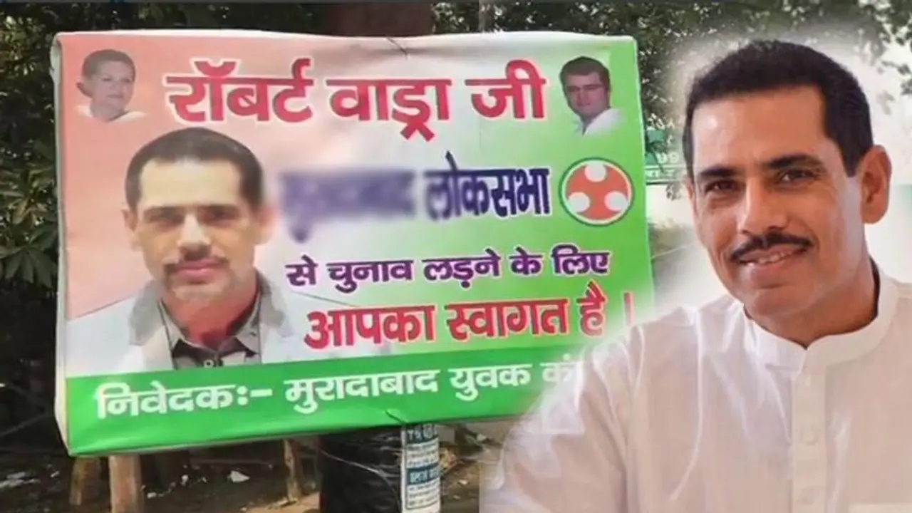 ರಾಜಕೀಯಕ್ಕೆ ವಾದ್ರಾ ಎಂಟ್ರಿ?: ಈ ಕ್ಷೇತ್ರದಿಂದ ಸ್ಪರ್ಧಿಸ್ತಾರಾ ಪ್ರಿಯಾಂಕಾ ಪತಿ? ರಾಜಕೀಯಕ್ಕೆ ವಾದ್ರಾ ಎಂಟ್ರಿ?: ಈ ಕ್ಷೇತ್ರದಿಂದ ಸ್ಪರ್ಧಿಸ್ತಾರಾ ಪ್ರಿಯಾಂಕಾ ಪತಿ?