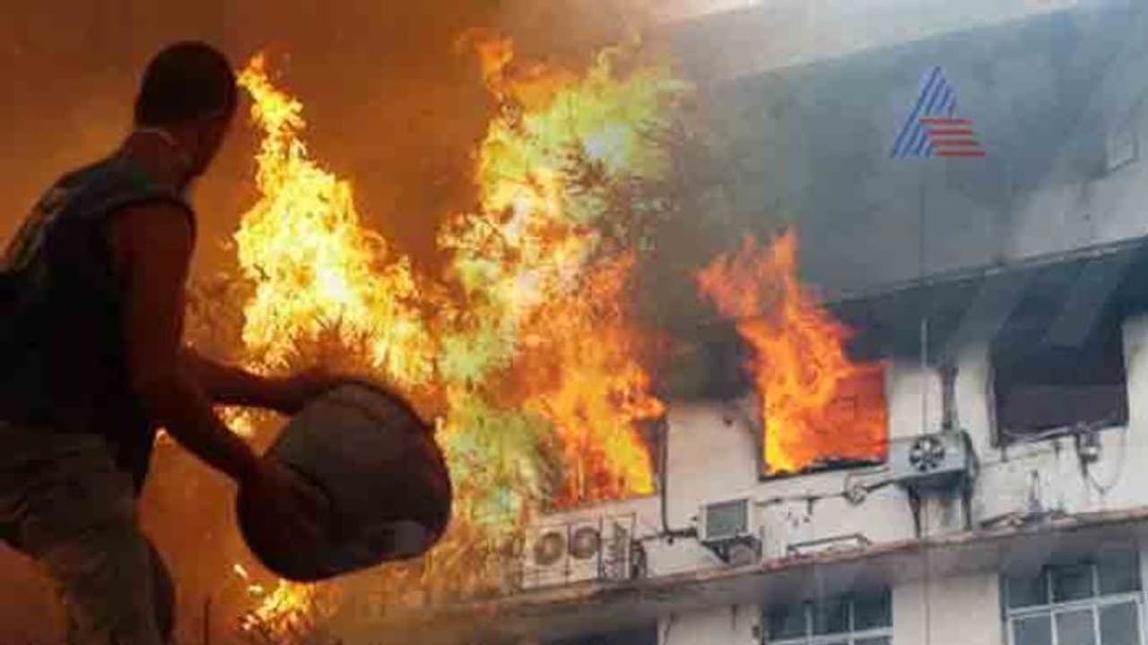 ಬೇಸಿಗೆಯಲ್ಲಿ ಬೆಂಕಿ: ನಿಮ್ಮ ಎಚ್ಚರದಲ್ಲಿ ನೀವಿರಿ... ಬೇಸಿಗೆಯಲ್ಲಿ ಬೆಂಕಿ: ನಿಮ್ಮ ಎಚ್ಚರದಲ್ಲಿ ನೀವಿರಿ...