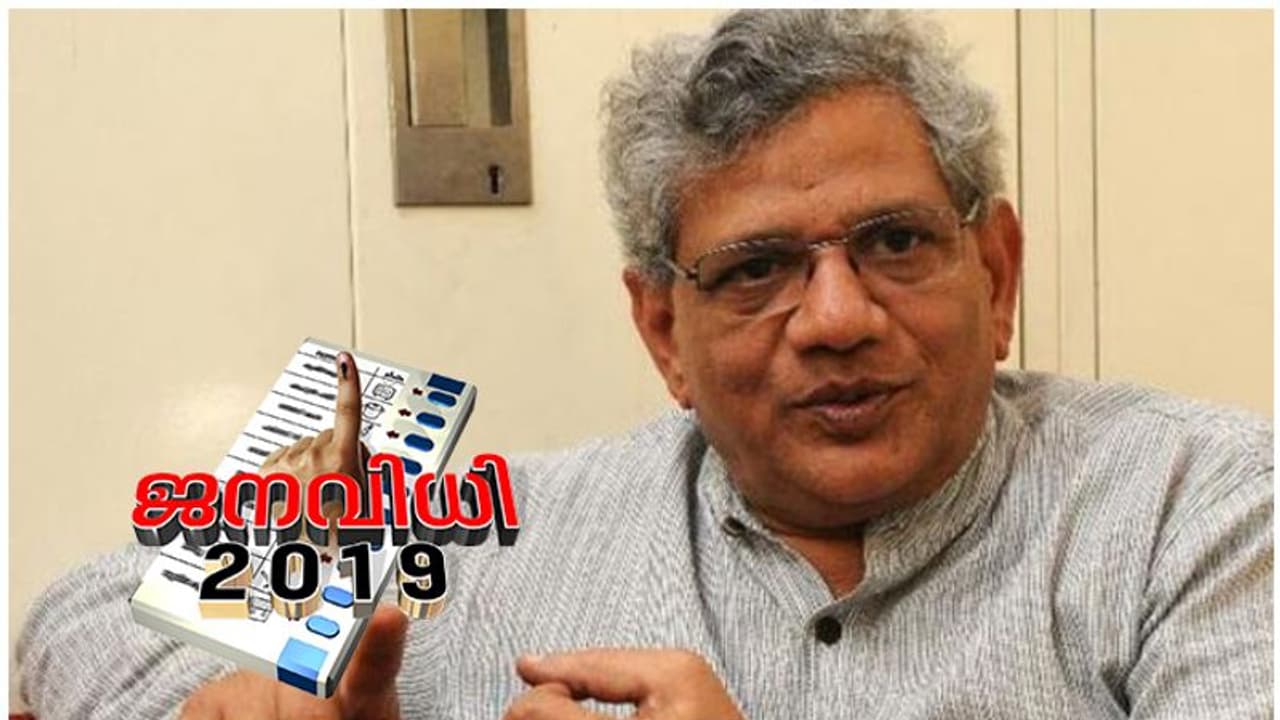 രാഹുലിന്റെ സ്ഥാനാർത്ഥിത്വം: തടസം നില്ക്കുന്നത് സിപിഎമ്മാണെന്ന ആരോപണം നിഷേധിച്ച് യെച്ചൂരി രാഹുലിന്റെ സ്ഥാനാർത്ഥിത്വം: തടസം നില്ക്കുന്നത് സിപിഎമ്മാണെന്ന ആരോപണം നിഷേധിച്ച് യെച്ചൂരി