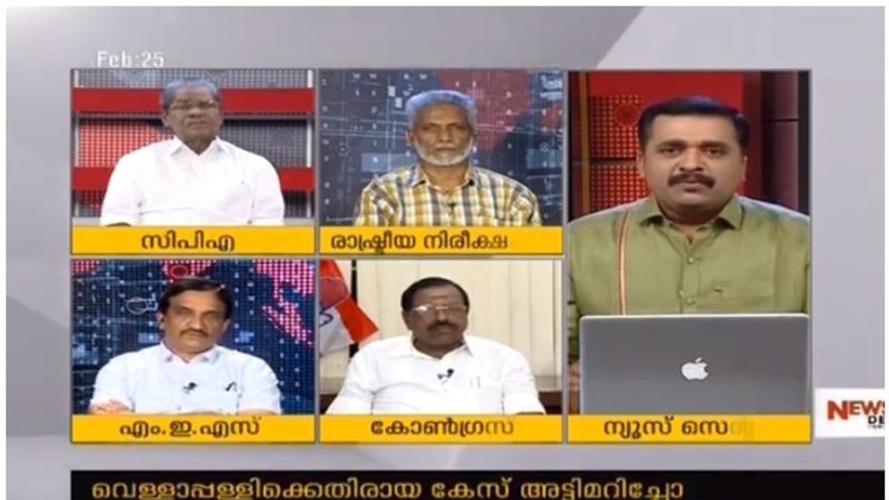 പിണറായി വിജയൻ വെള്ളാപ്പള്ളിയ്ക്ക് നൽകിയത് രാഷ്ട്രീയ കൈക്കൂലിയെന്ന് കെ സി ഉമേഷ് ബാബു പിണറായി വിജയൻ വെള്ളാപ്പള്ളിയ്ക്ക് നൽകിയത് രാഷ്ട്രീയ കൈക്കൂലിയെന്ന് കെ സി ഉമേഷ് ബാബു
