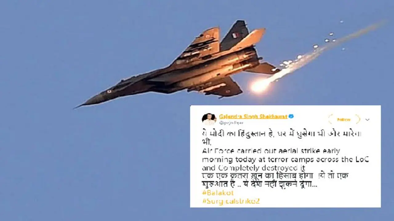 ಇದು ಮೋದಿ ಭಾರತ: ನುಗ್ಗಿ ಹೊಡೆಯುವ ಛಾತಿ ಇದೆ ಎಂದ ಕೇಂದ್ರ ಸಚಿವ! ಇದು ಮೋದಿ ಭಾರತ: ನುಗ್ಗಿ ಹೊಡೆಯುವ ಛಾತಿ ಇದೆ ಎಂದ ಕೇಂದ್ರ ಸಚಿವ!