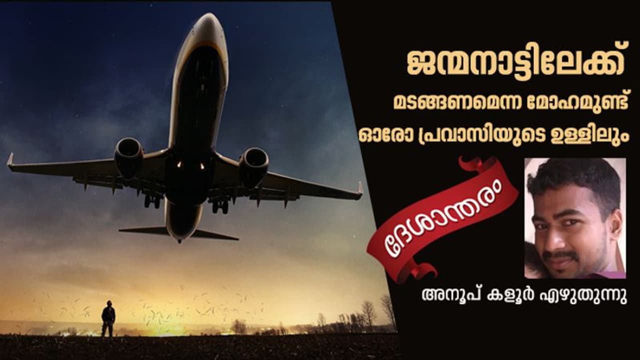 അച്ഛാ മാപ്പ്.. തിരിച്ചറിയാന്‍ ഞാനെത്ര വൈകി..