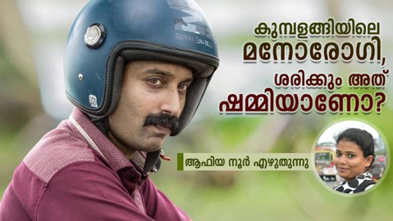 എന്നാലും, ഈ ഷമ്മി ആളത്ര 'വെടിപ്പല്ല'ല്ലോ... എന്നാലും, ഈ ഷമ്മി ആളത്ര 'വെടിപ്പല്ല'ല്ലോ...