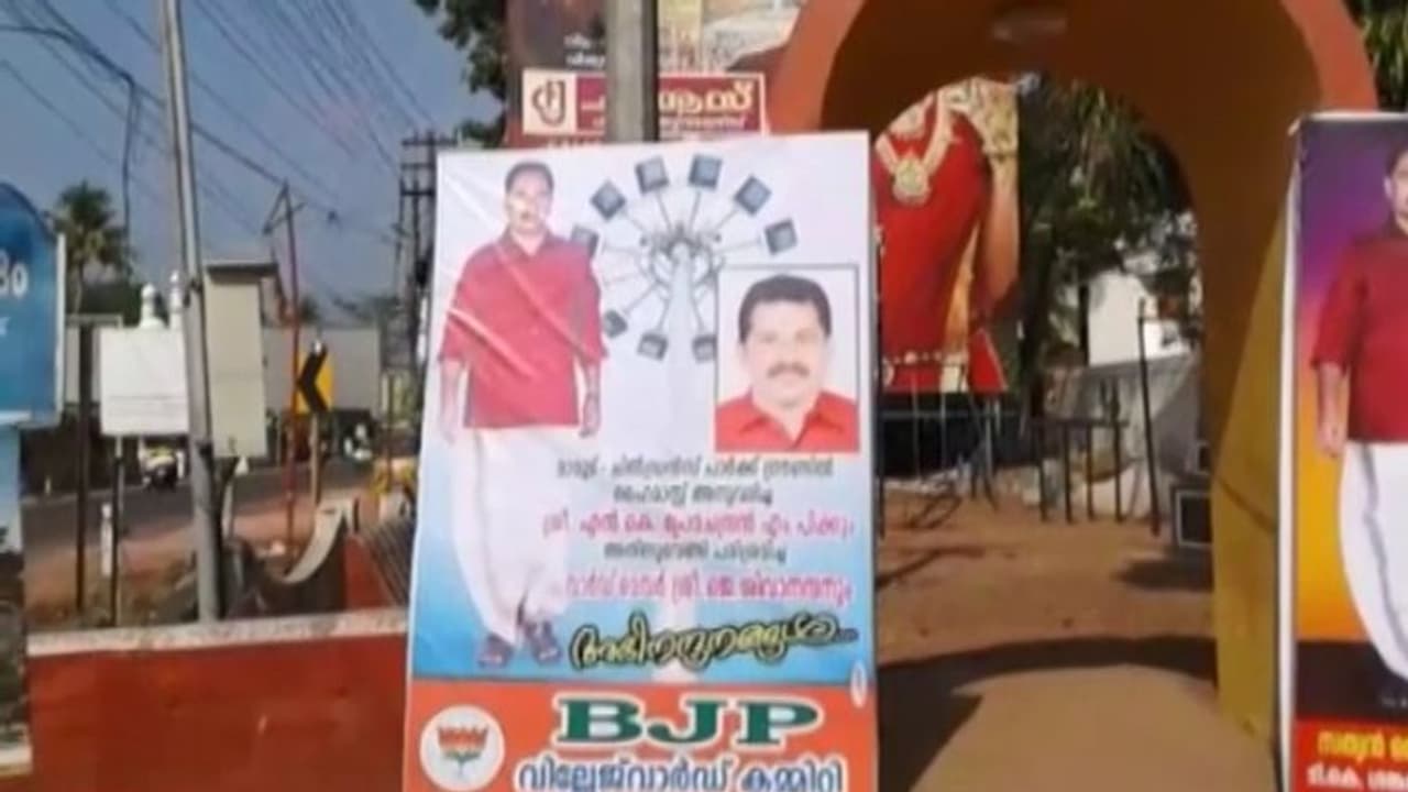 എൻ കെ പ്രേമചന്ദ്രന് അഭിവാദ്യമർപ്പിച്ച് ബിജെപി ഫ്ലക്സ്; വിവാദമാക്കി സിപിഎം എൻ കെ പ്രേമചന്ദ്രന് അഭിവാദ്യമർപ്പിച്ച് ബിജെപി ഫ്ലക്സ്; വിവാദമാക്കി സിപിഎം