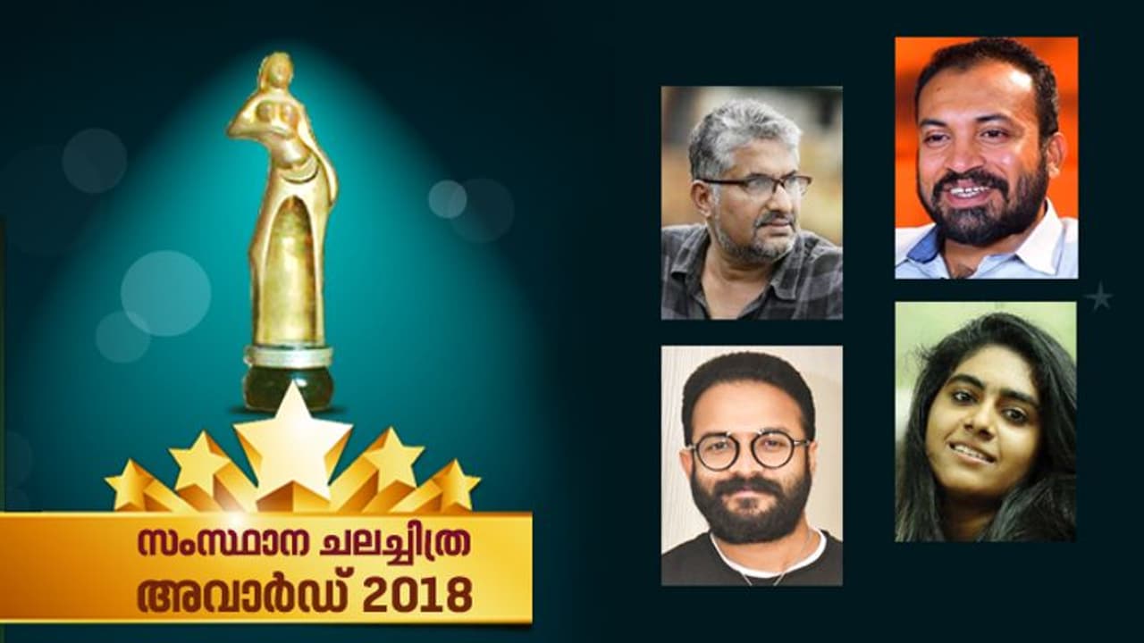 ജയസൂര്യയും സൌബിനും മികച്ച നടൻമാര്; ചലച്ചിത്ര അവാര്ഡ് പ്രഖ്യാപിച്ചു ജയസൂര്യയും സൌബിനും മികച്ച നടൻമാര്; ചലച്ചിത്ര അവാര്ഡ് പ്രഖ്യാപിച്ചു