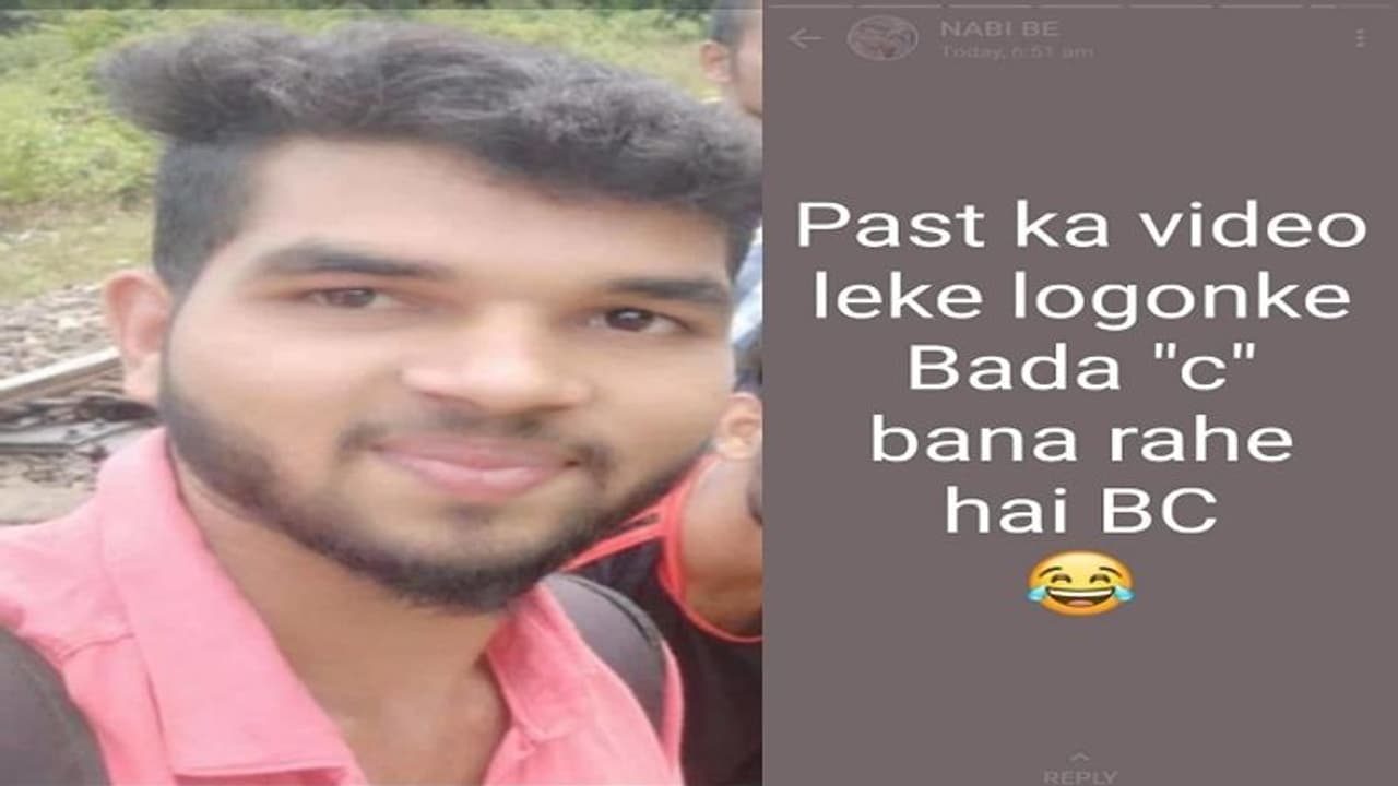 ಕಾರವಾರದ ಕಿಡಿಗೇಡಿ ಕುತಂತ್ರ, ದೇಶ ವಿರೋಧಿ ಸ್ಟೇಟಸ್ ಕಾರವಾರದ ಕಿಡಿಗೇಡಿ ಕುತಂತ್ರ, ದೇಶ ವಿರೋಧಿ ಸ್ಟೇಟಸ್