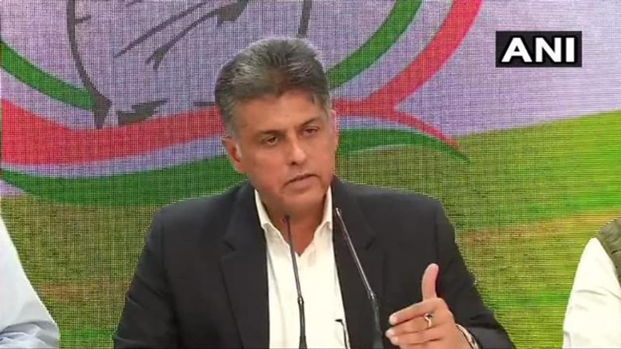 'আমি কংগ্রেসের ভাড়াটে নই', কংগ্রেস নেতৃত্বকে সতর্ক করলেন মণীশ তিওয়ারি 'আমি কংগ্রেসের ভাড়াটে নই', কংগ্রেস নেতৃত্বকে সতর্ক করলেন মণীশ তিওয়ারি