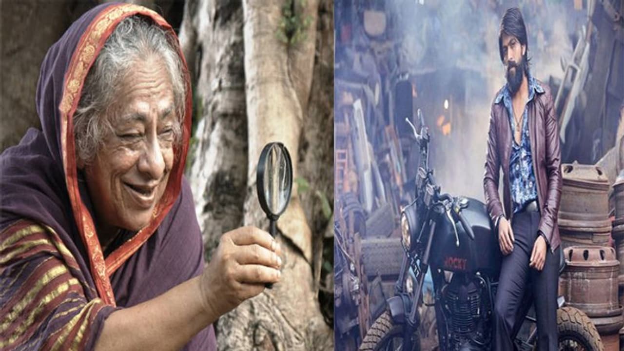 ಬೆಂಗಳೂರು ಚಿತ್ರೋತ್ಸವ: ಮೂಕಜ್ಜಿಯ ಕನಸು, ಕೆಜಿಎಫ್ಗೆ ಅತ್ಯುತ್ತಮ ಚಿತ್ರ ಪ್ರಶಸ್ತಿ ಬೆಂಗಳೂರು ಚಿತ್ರೋತ್ಸವ: ಮೂಕಜ್ಜಿಯ ಕನಸು, ಕೆಜಿಎಫ್ಗೆ ಅತ್ಯುತ್ತಮ ಚಿತ್ರ ಪ್ರಶಸ್ತಿ