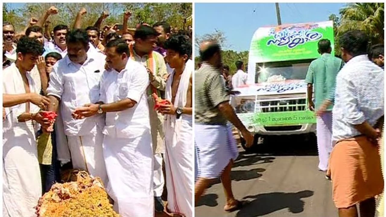 പെരിയ ഇരട്ടക്കൊലപാതകം: യൂത്ത് കോൺഗ്രസ് പ്രവര്ത്തകരുടെ ചിതാഭസ്മവുമായുള്ള ധീര സ്മൃതി യാത്രയ്ക്ക് തുടക്കമായി പെരിയ ഇരട്ടക്കൊലപാതകം: യൂത്ത് കോൺഗ്രസ് പ്രവര്ത്തകരുടെ ചിതാഭസ്മവുമായുള്ള ധീര സ്മൃതി യാത്രയ്ക്ക് തുടക്കമായി