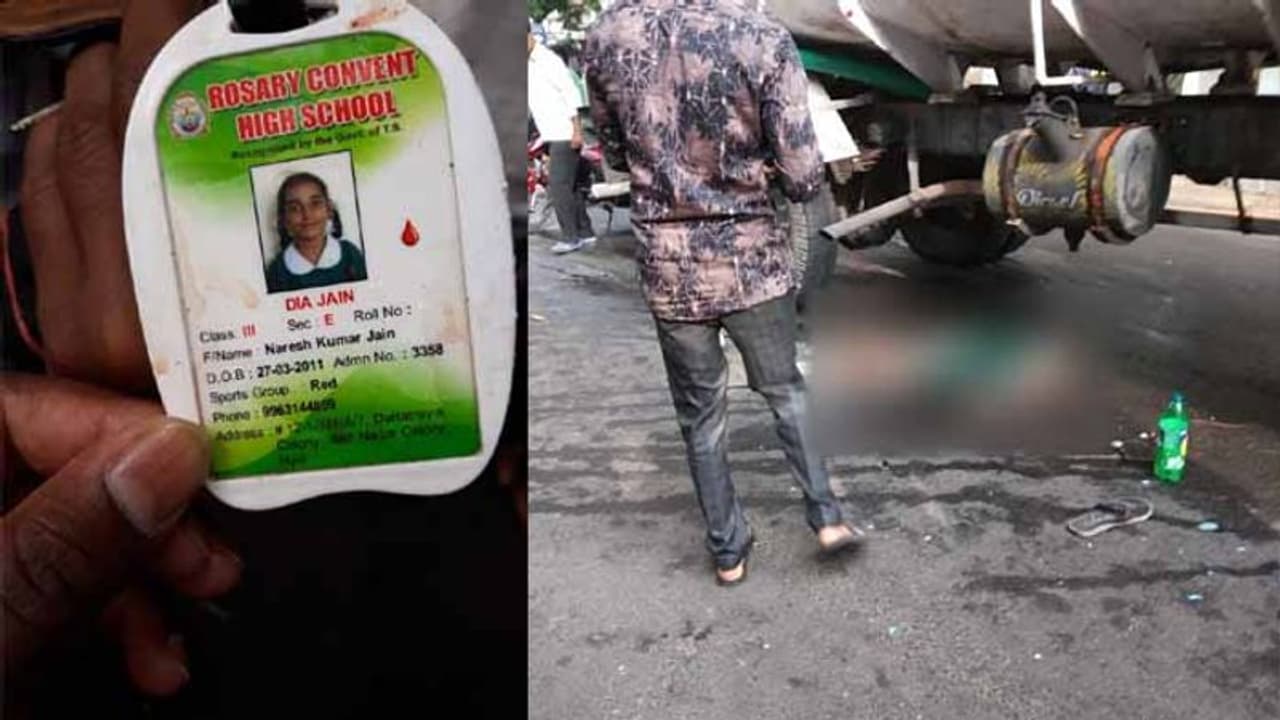 ఆబిడ్స్ లో విషాదం; చిన్నారి పాపను చిదిమేసిన వాటర్ ట్యాంకర్