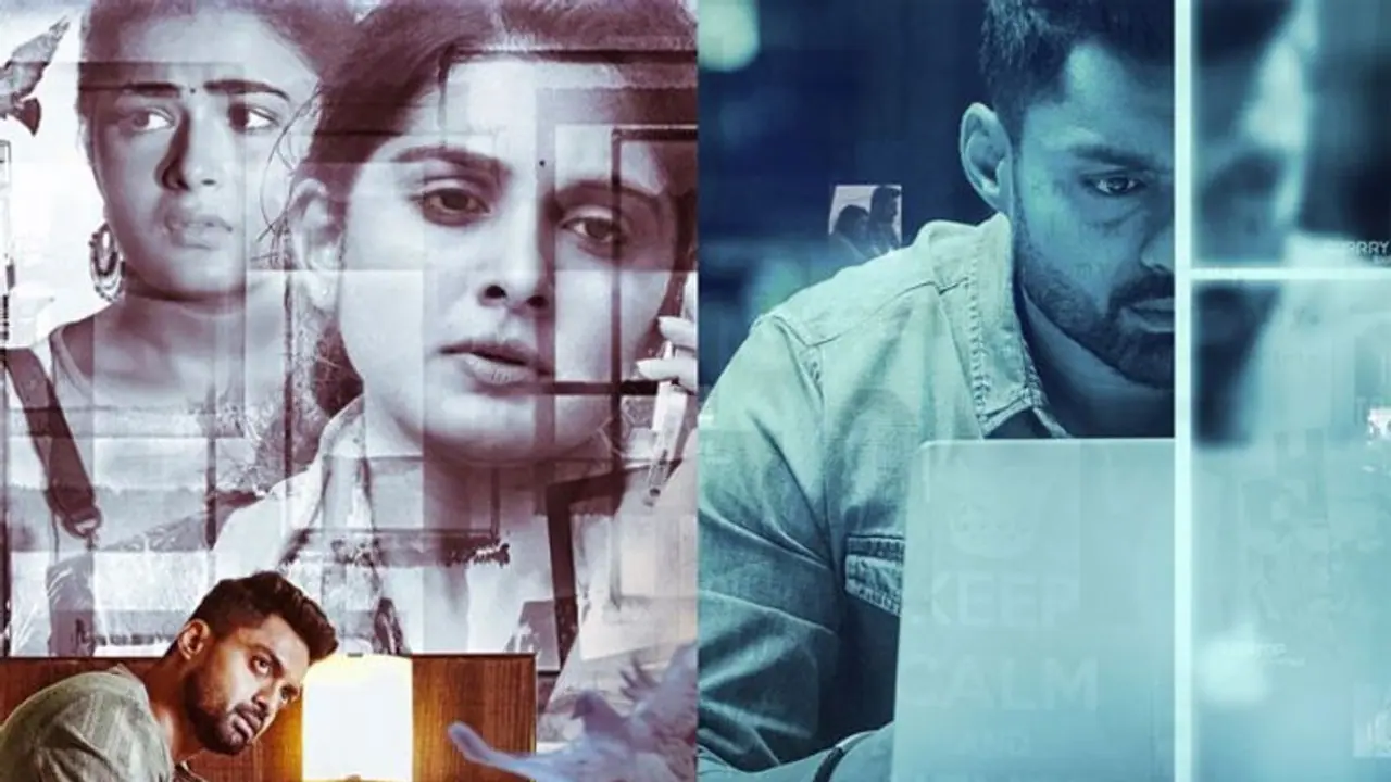 '118' మూవీ మొదటిరోజు కలెక్షన్స్! '118' మూవీ మొదటిరోజు కలెక్షన్స్!