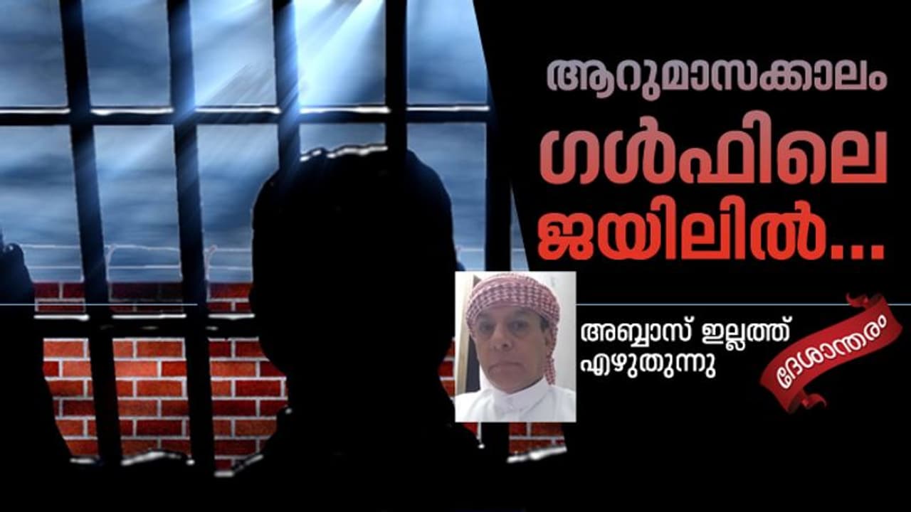 ഇത് വായിക്കുന്ന എന്റെ പ്രിയപ്പെട്ടവരെ ഓർത്ത്, ആ രംഗം വിവരിക്കാന് വയ്യ... ഇത് വായിക്കുന്ന എന്റെ പ്രിയപ്പെട്ടവരെ ഓർത്ത്, ആ രംഗം വിവരിക്കാന് വയ്യ...