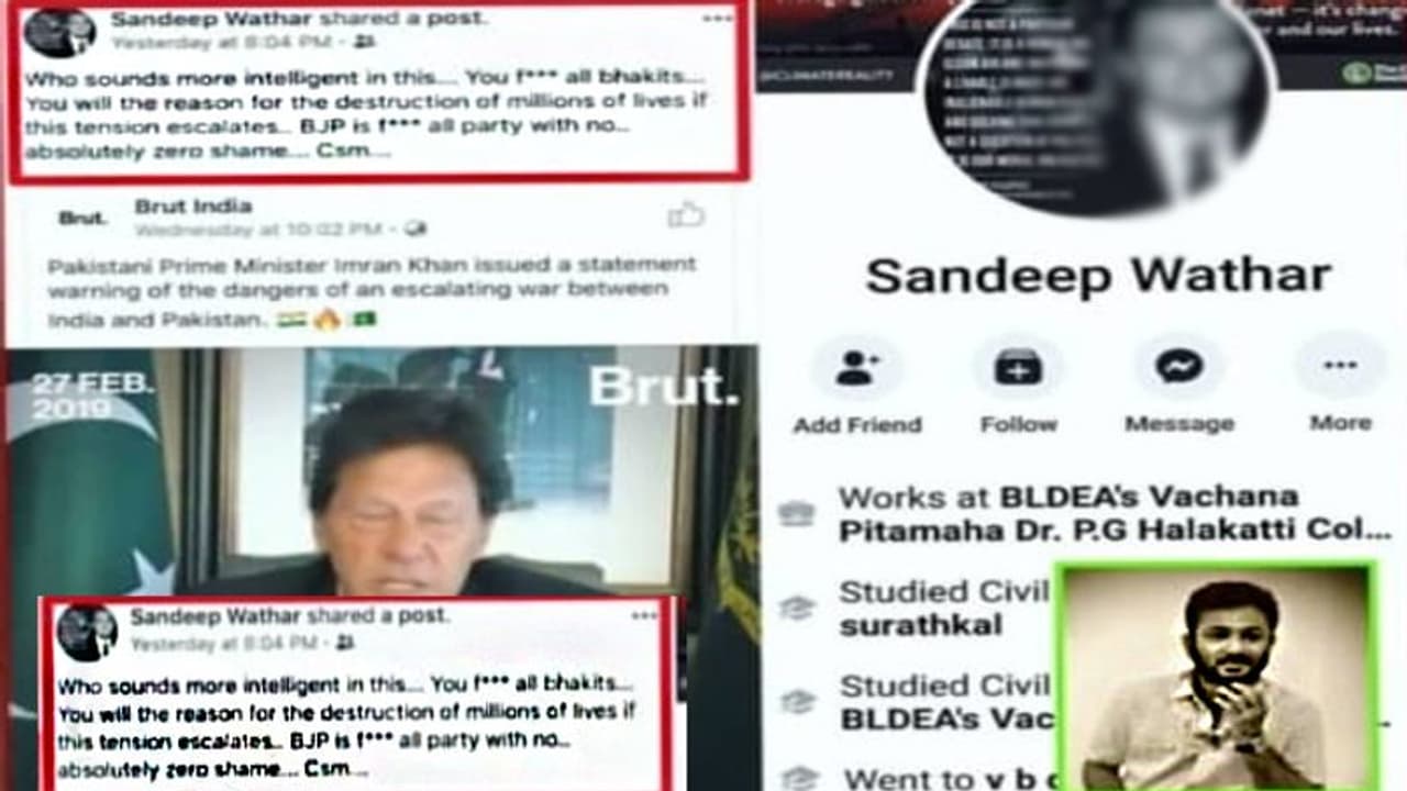 ಸಚಿವ MB ಪಾಟೀಲ್ ಮಾಲೀಕ್ವತ ಕಾಲೇಜಿನ ಅಧ್ಯಾಪಕನ ದೇಶದ್ರೋಹಿ ಪೋಸ್ಟ್ ಸಚಿವ MB ಪಾಟೀಲ್ ಮಾಲೀಕ್ವತ ಕಾಲೇಜಿನ ಅಧ್ಯಾಪಕನ ದೇಶದ್ರೋಹಿ ಪೋಸ್ಟ್