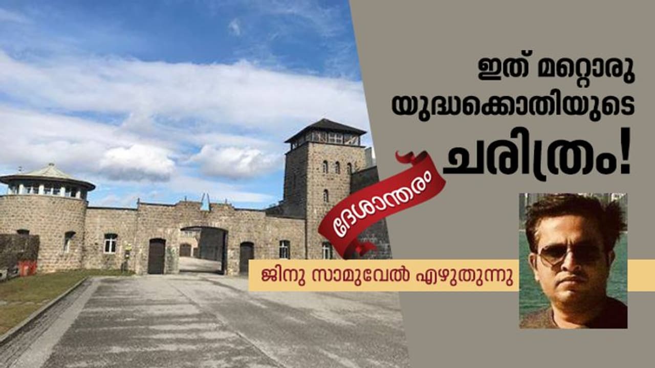 യുദ്ധത്തിനുവേണ്ടി മുറവിളി കൂട്ടുന്നവർ ഒരിക്കലെങ്കിലും ഈ സ്ഥലമൊന്നു കാണണം യുദ്ധത്തിനുവേണ്ടി മുറവിളി കൂട്ടുന്നവർ ഒരിക്കലെങ്കിലും ഈ സ്ഥലമൊന്നു കാണണം