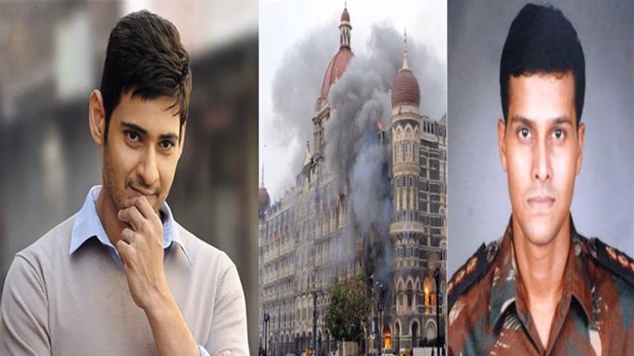 ಸಂದೀಪ್ ಉನ್ನಿಕೃಷ್ಣನ್ ಆತ್ಮಚರಿತ್ರೆ ತೆರೆಗೆ ಸಂದೀಪ್ ಉನ್ನಿಕೃಷ್ಣನ್ ಆತ್ಮಚರಿತ್ರೆ ತೆರೆಗೆ