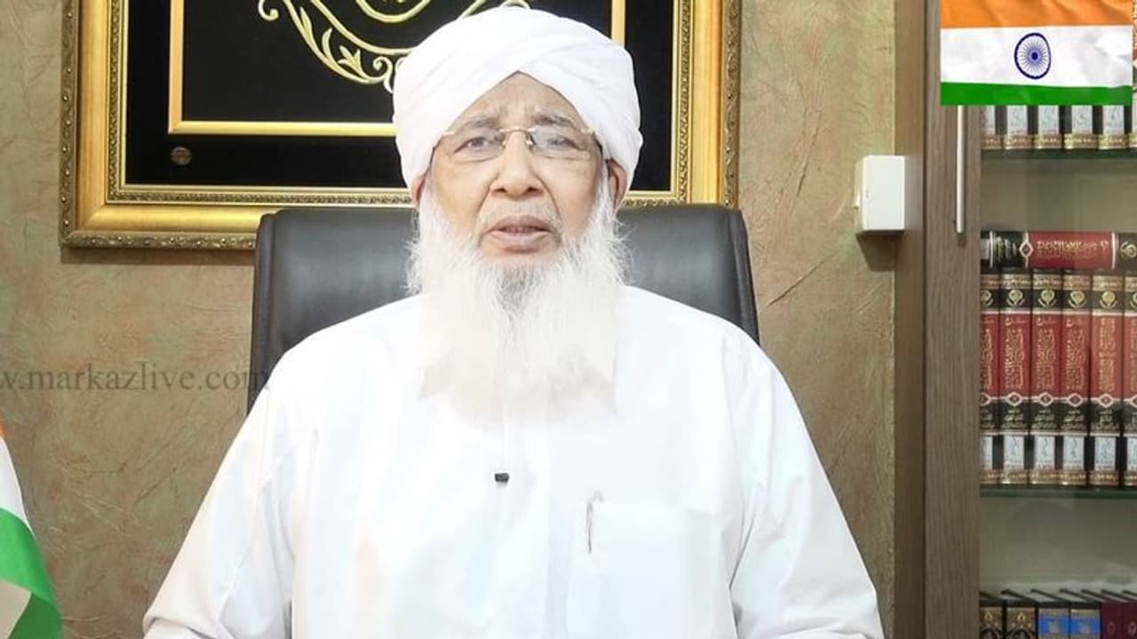 'പ്രധാനമന്ത്രിയുടെ നിർദേശം ആഗോളസമാധാന ശ്രമങ്ങൾക്ക് ഊർജം നൽകുന്നു'; ജി20 അധ്യക്ഷപദവിയിൽ പ്രശംസയുമായി കാന്തപുരം 'പ്രധാനമന്ത്രിയുടെ നിർദേശം ആഗോളസമാധാന ശ്രമങ്ങൾക്ക് ഊർജം നൽകുന്നു'; ജി20 അധ്യക്ഷപദവിയിൽ പ്രശംസയുമായി കാന്തപുരം