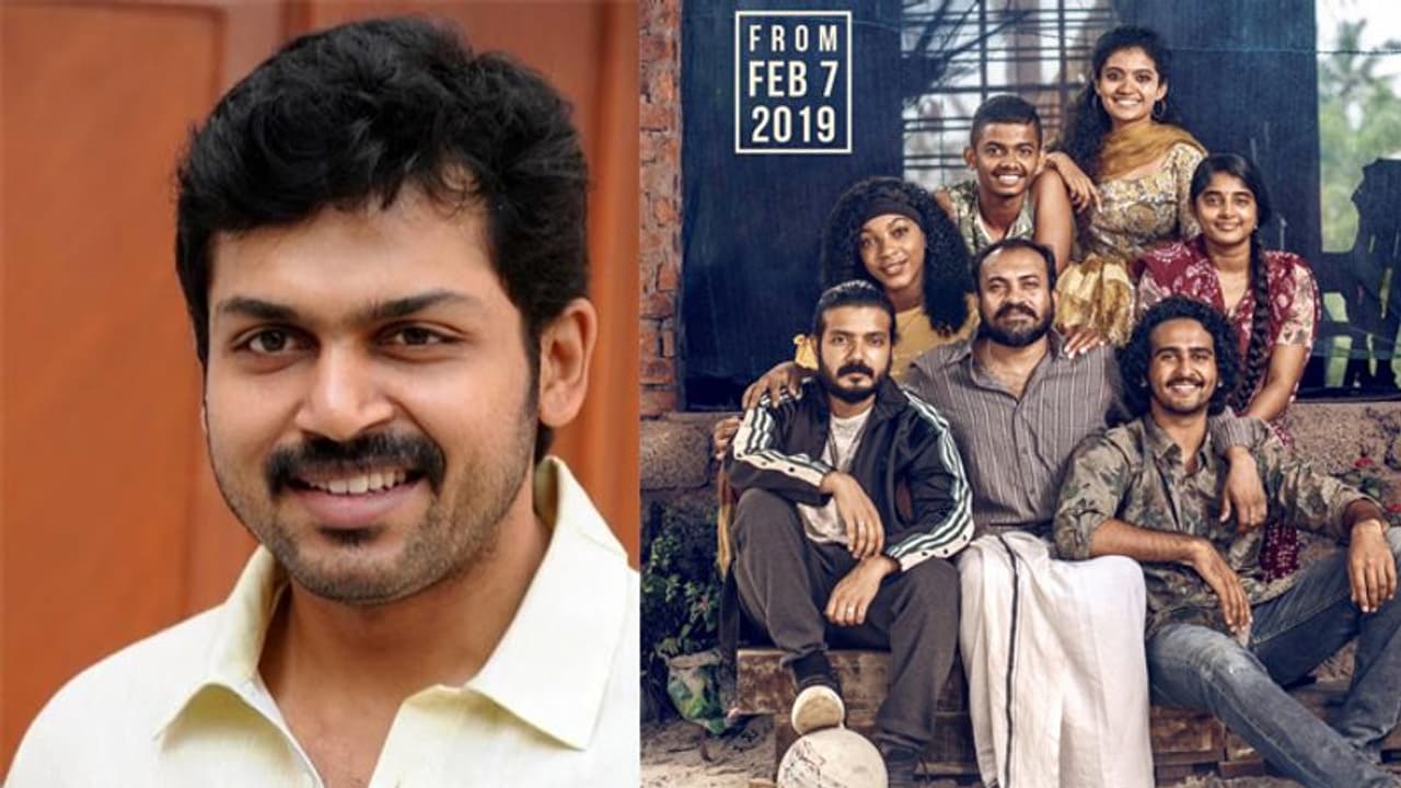 'ഇത് പോലൊരു ചിത്രം ചെയ്യാൻ ആ​ഗ്രഹിക്കുന്നു'; കുമ്പളങ്ങി നൈറ്റ്സിനെ കുറിച്ച് നടൻ കാർത്തി