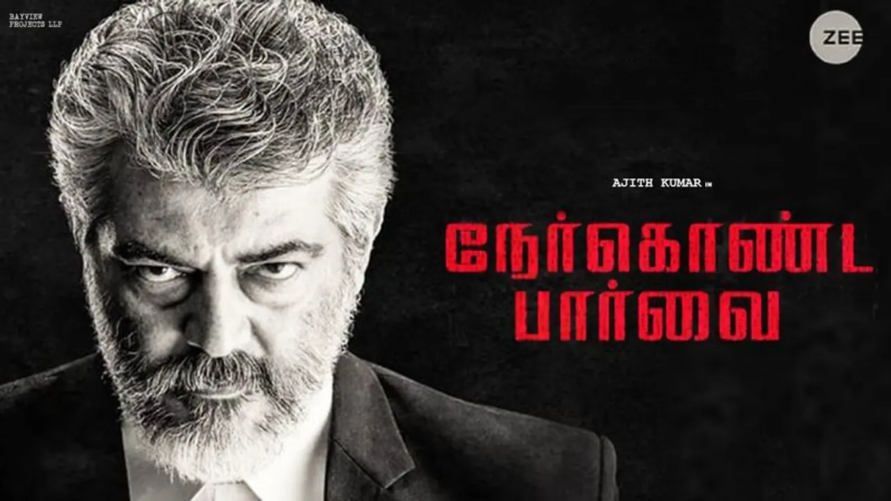 செம்ம ஸ்டைலிஷான அட்வகேட்... தலயின் தாறுமாறான ஃபர்ஸ்ட் லுக் போஸ்டர் வெளியீடு! செம்ம ஸ்டைலிஷான அட்வகேட்... தலயின் தாறுமாறான ஃபர்ஸ்ட் லுக் போஸ்டர் வெளியீடு!