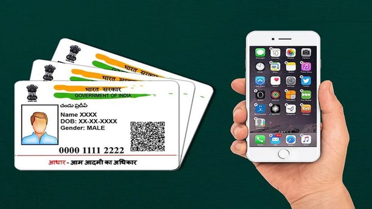 സോഷ്യല് മീഡിയ ആധാറുമായി ബന്ധിപ്പിക്കണമെന്ന് ബിജെപി പ്രവര്ത്തകന്റെ ഹര്ജി; പരിഗണിക്കാന് വിസ്സമ്മതിച്ച് സുപ്രീംകോടതി സോഷ്യല് മീഡിയ ആധാറുമായി ബന്ധിപ്പിക്കണമെന്ന് ബിജെപി പ്രവര്ത്തകന്റെ ഹര്ജി; പരിഗണിക്കാന് വിസ്സമ്മതിച്ച് സുപ്രീംകോടതി