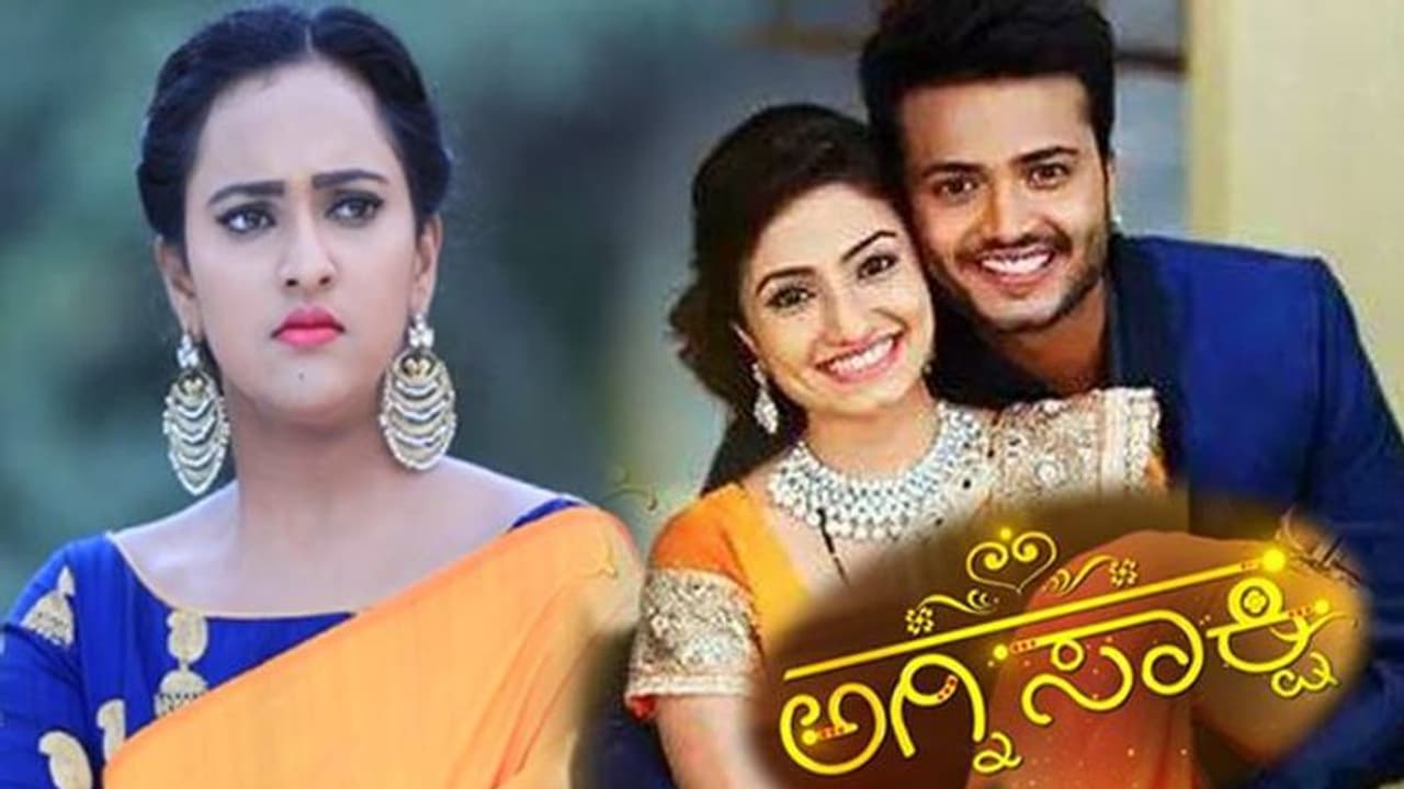 ಅಗ್ನಿಸಾಕ್ಷಿ: ಚಂದ್ರಿಕಾ ಗುಟ್ಟು ಬಯಲಾಗಲು ಬೇಕಾಯ್ತು ವರ್ಷ 6! ಅಗ್ನಿಸಾಕ್ಷಿ: ಚಂದ್ರಿಕಾ ಗುಟ್ಟು ಬಯಲಾಗಲು ಬೇಕಾಯ್ತು ವರ್ಷ 6!