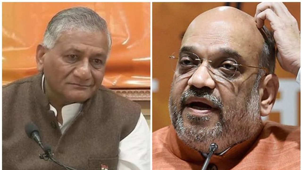 കൃത്യമായ കണക്കില്ല, അമിത് ഷാ പറഞ്ഞ '250' ഏകദേശ കണക്ക്; പിന്തുണച്ച് വി കെ സിംഗ് കൃത്യമായ കണക്കില്ല, അമിത് ഷാ പറഞ്ഞ '250' ഏകദേശ കണക്ക്; പിന്തുണച്ച് വി കെ സിംഗ്