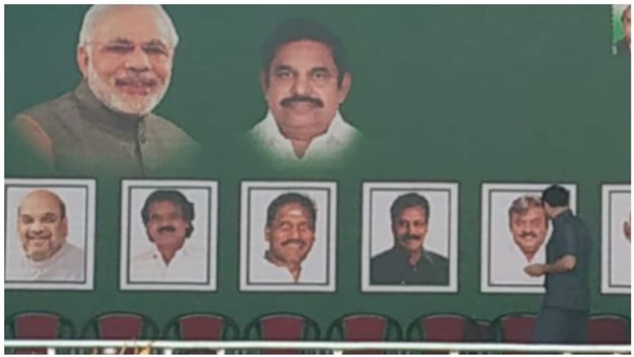 மோடி மேடையில் விஜயகாந்த் ஜி.கே.வாசன்... அதிமுக அமைத்த நிழற்படக் கூட்டணி..! மோடி மேடையில் விஜயகாந்த் ஜி.கே.வாசன்... அதிமுக அமைத்த நிழற்படக் கூட்டணி..!