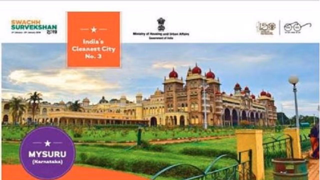 ಮೈಸೂರು ದೇಶದ 3ನೇ ಸ್ವಚ್ಛ ನಗರ: ಮತ್ತೆ ಮೊದಲನೆಯದ್ದು? ಮೈಸೂರು ದೇಶದ 3ನೇ ಸ್ವಚ್ಛ ನಗರ: ಮತ್ತೆ ಮೊದಲನೆಯದ್ದು?