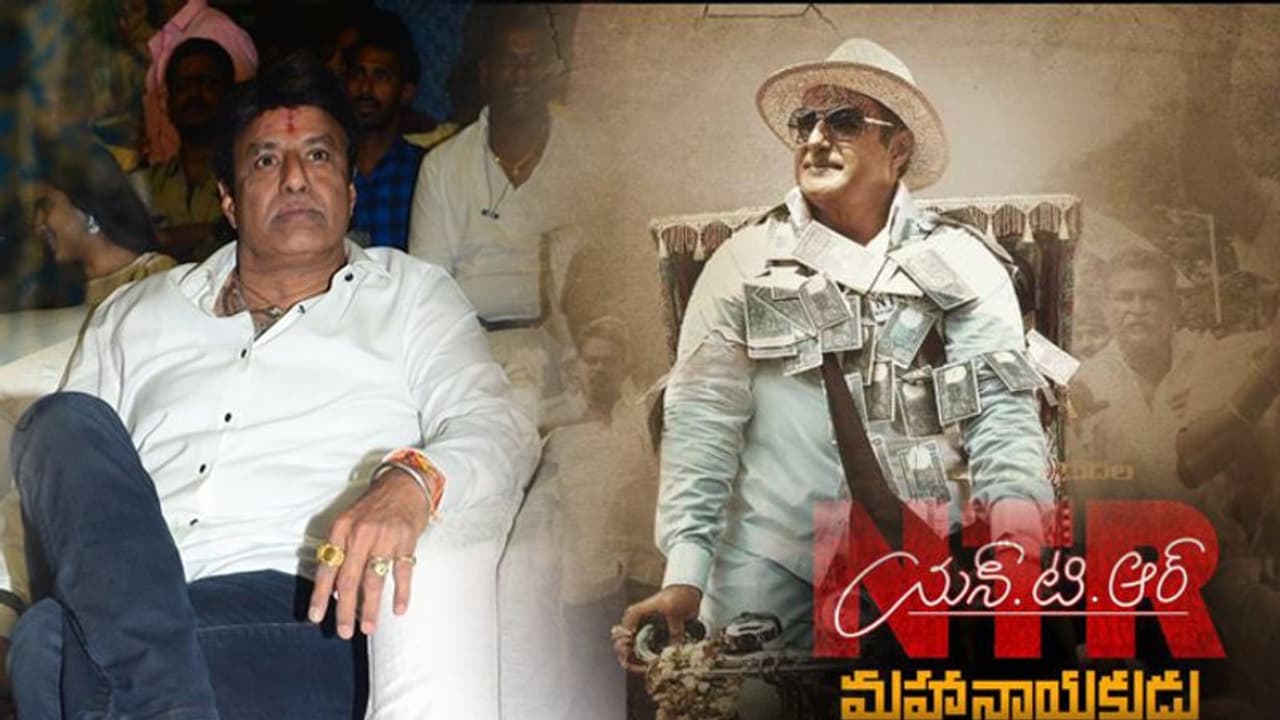 ఎన్టీఆర్ కలెక్షన్స్.. బాలయ్య కోలుకోవడం కష్టమే? ఎన్టీఆర్ కలెక్షన్స్.. బాలయ్య కోలుకోవడం కష్టమే?