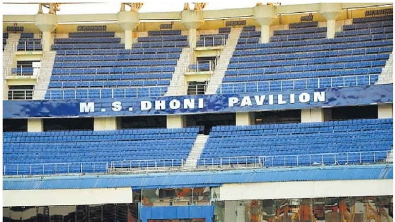 ಧೋನಿ ಪೆವಿಲಿಯನ್ ಉದ್ಘಾಟಿಸಲು ನಿರಾಕರಿಸಿದ MSD! ಧೋನಿ ಪೆವಿಲಿಯನ್ ಉದ್ಘಾಟಿಸಲು ನಿರಾಕರಿಸಿದ MSD!