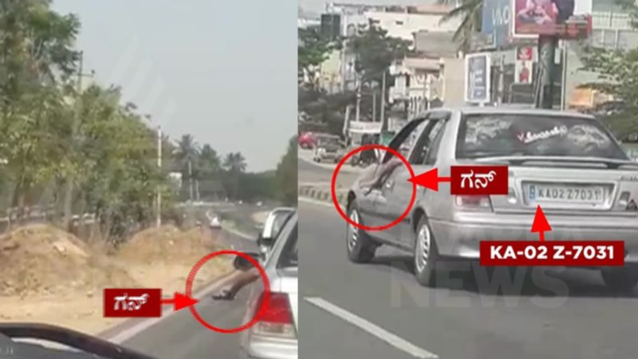 ಸಿಎಂ ಸ್ವ ಕ್ಷೇತ್ರದಲ್ಲಿ ಗನ್ ಹಿಡಿದು ರೌಡಿಯ ಅಟ್ಟಹಾಸ! ಸಿಎಂ ಸ್ವ ಕ್ಷೇತ್ರದಲ್ಲಿ ಗನ್ ಹಿಡಿದು ರೌಡಿಯ ಅಟ್ಟಹಾಸ!