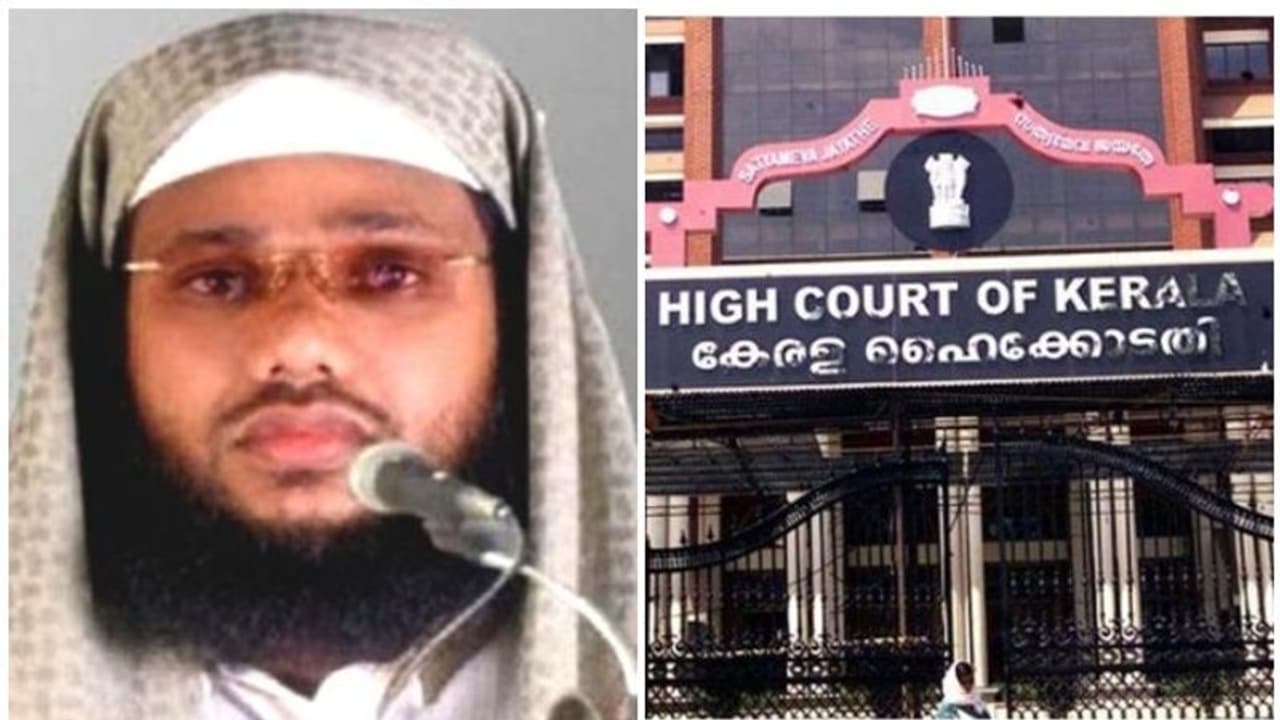 പ്രായപൂർത്തിയാകാത്ത പെൺകുട്ടിയെ ബലാത്സംഗം ചെയ്ത കേസ്; ഇമാമിന്റെ മുൻകൂർ ജാമ്യാപേക്ഷ പരിഗണിക്കുന്നത് മാറ്റി പ്രായപൂർത്തിയാകാത്ത പെൺകുട്ടിയെ ബലാത്സംഗം ചെയ്ത കേസ്; ഇമാമിന്റെ മുൻകൂർ ജാമ്യാപേക്ഷ പരിഗണിക്കുന്നത് മാറ്റി