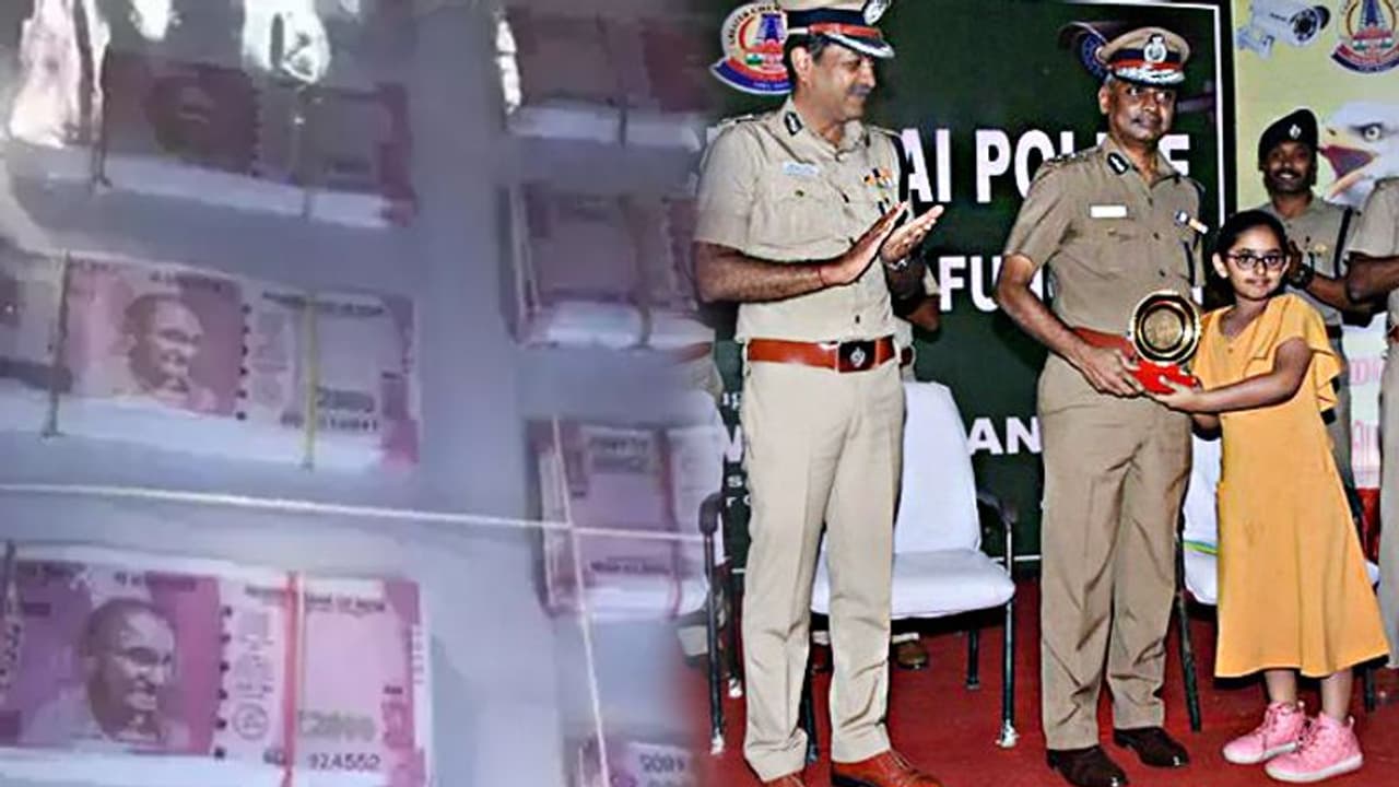 ಪೊಲೀಸರಿಗೆ 1.50 ಲಕ್ಷ ದಾನ ಮಾಡಿದ 9 ವರ್ಷದ ಬಾಲೆ! ಕಾರಣ ನೋಡಿ ಶಹಬ್ಬಾಸ್ ಅಂತೀರಾ ಪೊಲೀಸರಿಗೆ 1.50 ಲಕ್ಷ ದಾನ ಮಾಡಿದ 9 ವರ್ಷದ ಬಾಲೆ! ಕಾರಣ ನೋಡಿ ಶಹಬ್ಬಾಸ್ ಅಂತೀರಾ