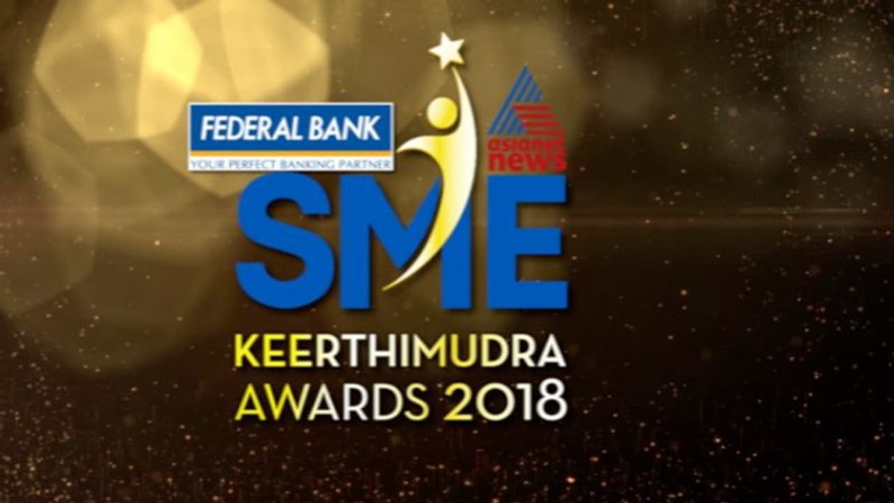 ഏഷ്യാനെറ്റ് ന്യൂസ് ഫെഡറൽ ബാങ്ക് എസ് എം ഇ പുരസ്കാരങ്ങള് ശനിയാഴ്ച പ്രഖ്യാപിക്കും ഏഷ്യാനെറ്റ് ന്യൂസ് ഫെഡറൽ ബാങ്ക് എസ് എം ഇ പുരസ്കാരങ്ങള് ശനിയാഴ്ച പ്രഖ്യാപിക്കും