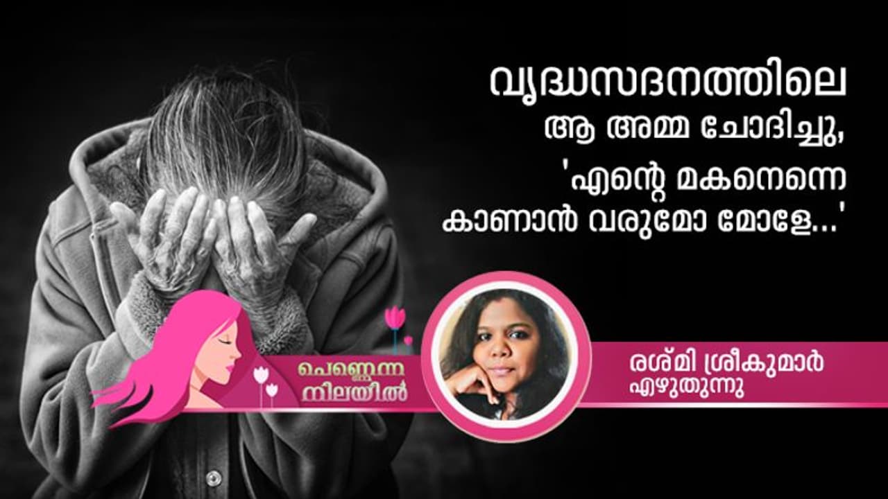 ഓർക്കുക, ശരിക്കും താരം നമ്മുടെ അമ്മയാണ് ഓർക്കുക, ശരിക്കും താരം നമ്മുടെ അമ്മയാണ്
