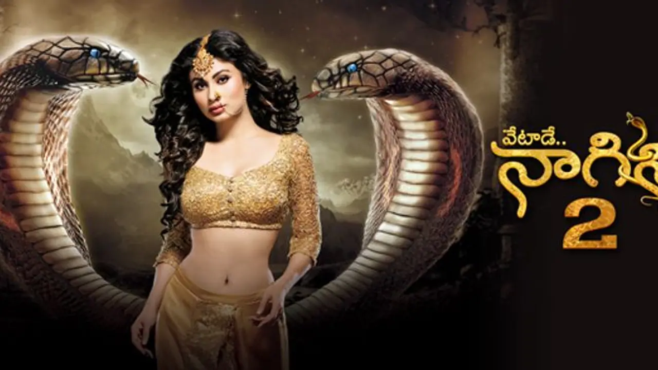 ஆபத்தான வளைவு ஜாக்கிரதை... இடுப்பை வளைத்து நெளித்து சூடேற்றிய நாகினி நடிகை... கலாய்த்து கமெண்ட் போட்ட நெட்டிசன்கள்...!