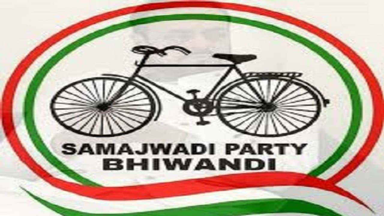 ಲೋಕಸಭಾ ಚುನಾವಣೆ: ಸಮಾಜವಾದಿ ಪಕ್ಷದ ಮೊದಲ ಪಟ್ಟಿ ಬಿಡುಗಡೆ ಲೋಕಸಭಾ ಚುನಾವಣೆ: ಸಮಾಜವಾದಿ ಪಕ್ಷದ ಮೊದಲ ಪಟ್ಟಿ ಬಿಡುಗಡೆ