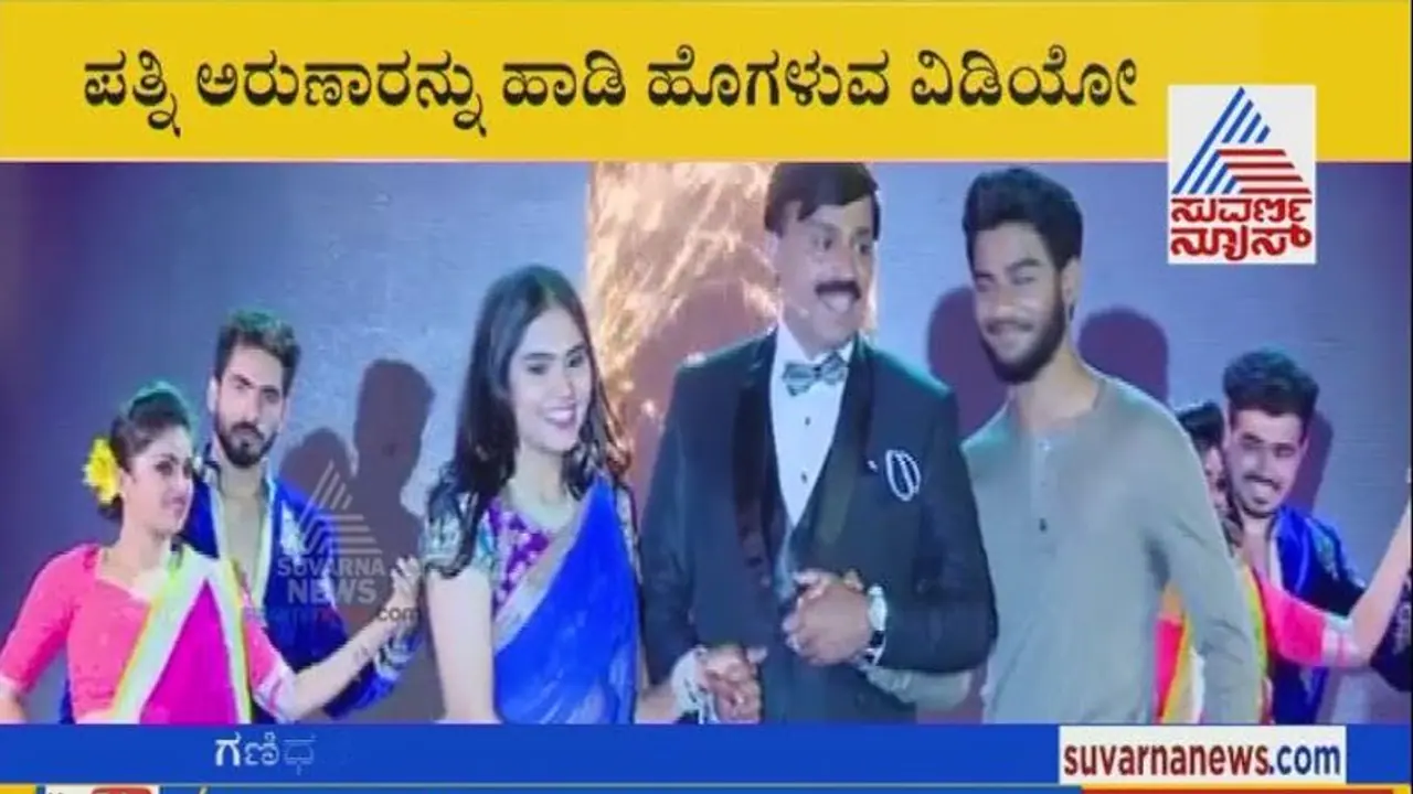 ಸಖತ್ತಾಗಿದೆ ಜನಾರ್ದನ ರೆಡ್ಡಿ ವಿಡಿಯೋ, ಯಾವ ಹೀರೋಗೂ ಕಮ್ಮಿ ಇಲ್ಲ ಸಖತ್ತಾಗಿದೆ ಜನಾರ್ದನ ರೆಡ್ಡಿ ವಿಡಿಯೋ, ಯಾವ ಹೀರೋಗೂ ಕಮ್ಮಿ ಇಲ್ಲ