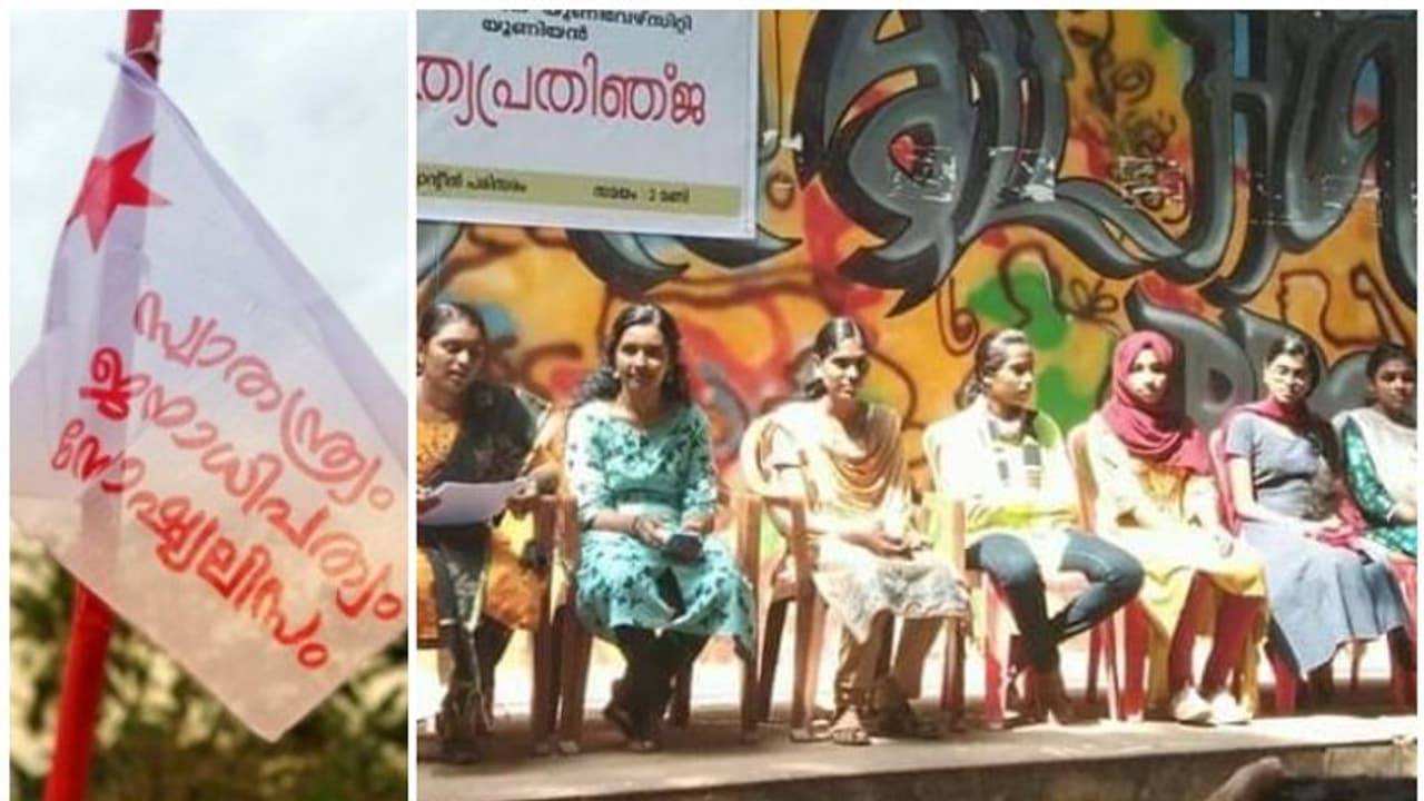 വനിതാദിനത്തില്‍ വിപ്ലവം രചിച്ച് സംസ്കൃത സര്‍വകലാശാലയിലെ പെണ്‍കരുത്ത്; ഭാരവാഹികള്‍ ചുമതലയേറ്റു