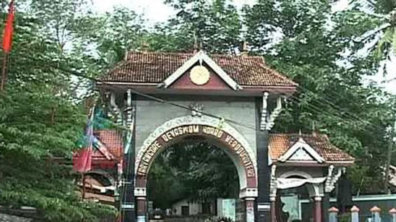 തിരുവിതംകൂർ ദേവസ്വത്തിലെ ക്ഷേത്രങ്ങളിൽ നിന്ന് സ്വർണം നഷ്ടപ്പെട്ട സംഭവം; വിജിലൻസ് ശുപാർശ നടപ്പാക്കിയില്ല തിരുവിതംകൂർ ദേവസ്വത്തിലെ ക്ഷേത്രങ്ങളിൽ നിന്ന് സ്വർണം നഷ്ടപ്പെട്ട സംഭവം; വിജിലൻസ് ശുപാർശ നടപ്പാക്കിയില്ല