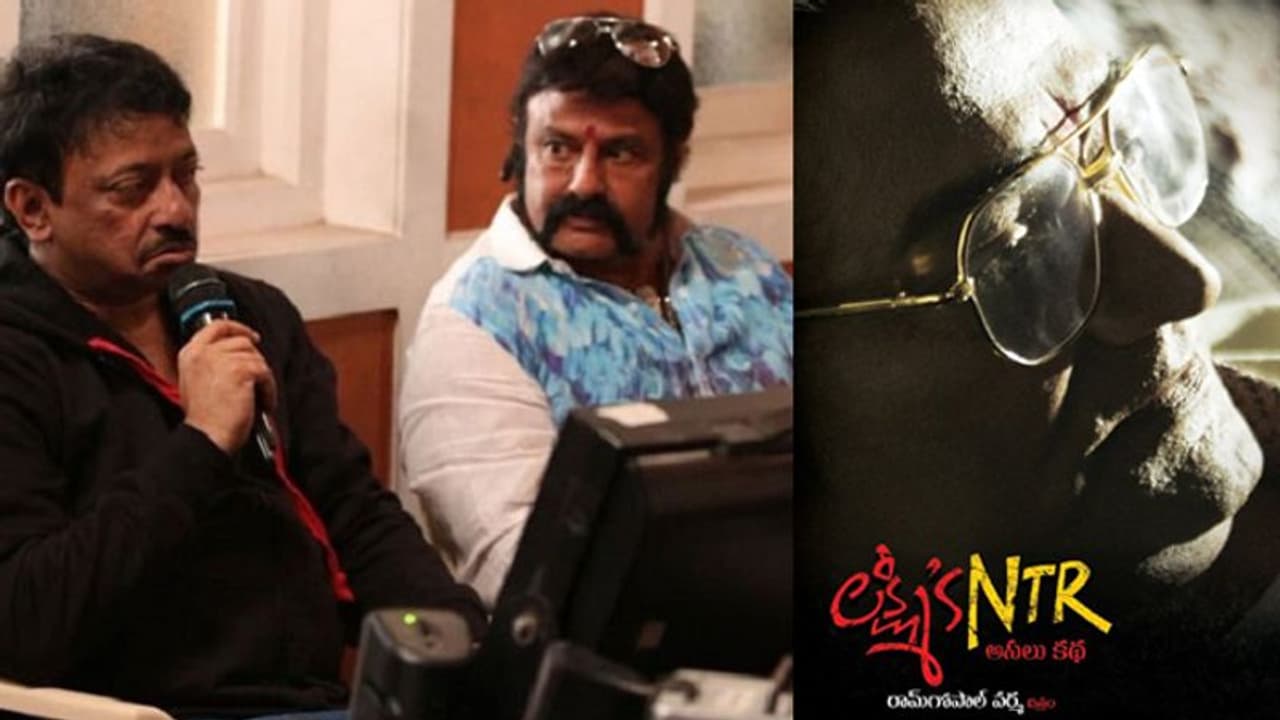 బాలయ్య లేకపోతే 'లక్ష్మీస్ ఎన్టీఆర్' లేదు! బాలయ్య లేకపోతే 'లక్ష్మీస్ ఎన్టీఆర్' లేదు!