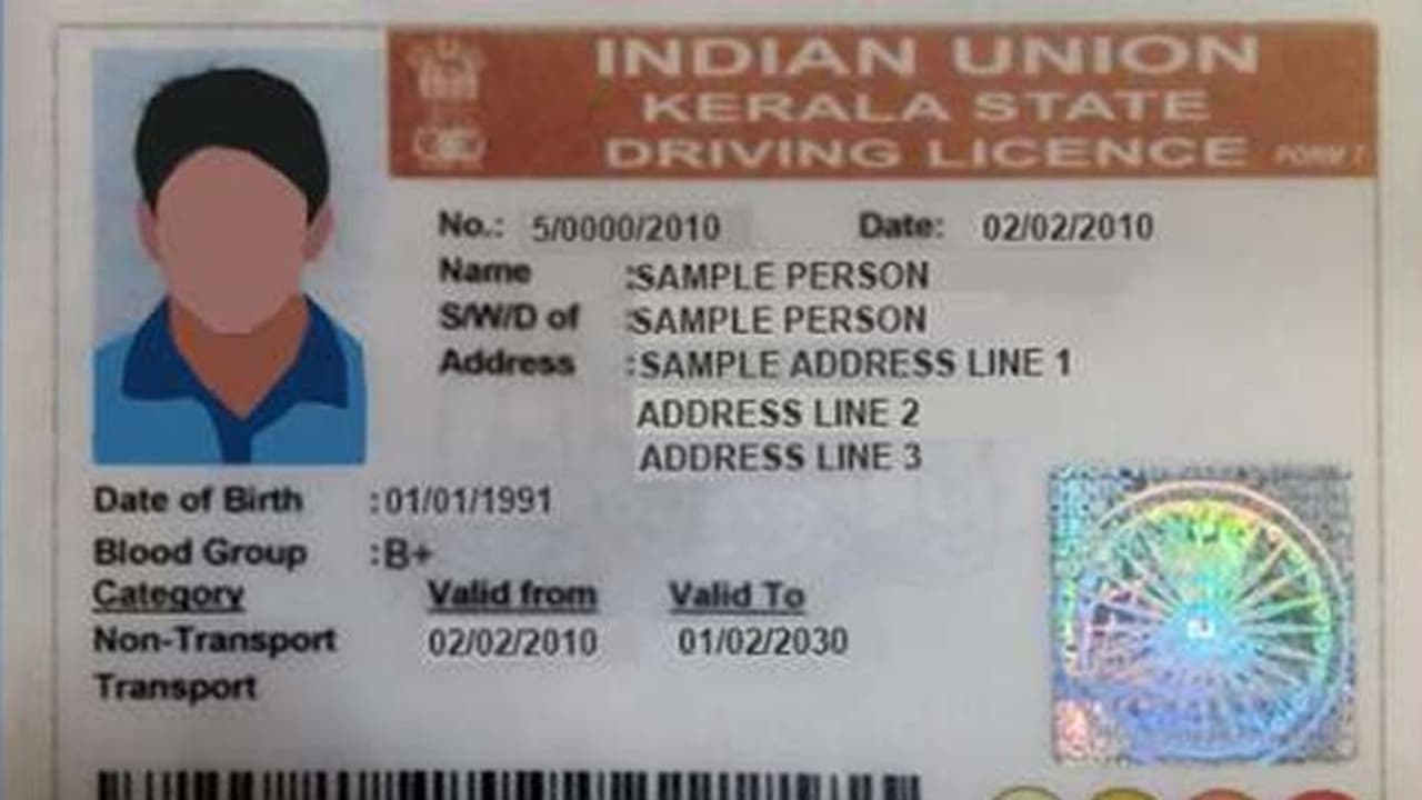 ഡ്രൈവിംഗ് ലൈസൻസും ആർസി ബുക്കും ഇനി സ്മാർട്ടാകും, പരിഷ്കരണത്തിനുള്ള സ്റ്റേ ഹൈക്കോടതി നീക്കി